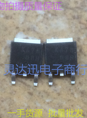 KA7808R  TO252 原装贴片元件  三端稳压器 现货库存 质量保证