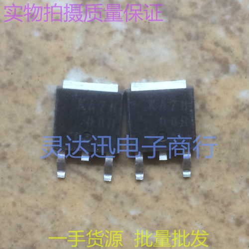 KA7808R  TO252 原装贴片元件  三端稳压器 现货库存 质量保证