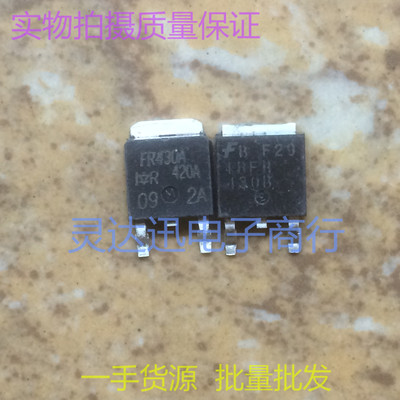 IRFR430A FR430B TO252 贴片MOS场效应管 N沟道　现货库存 保质