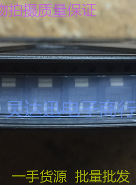 BSP60 TO223 全新原装 达林顿三极管 现货库存  品质保证