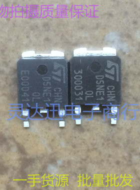 进口贴片MOS场效应管 STD5NE10L D5NE10L  TO252  质量保证