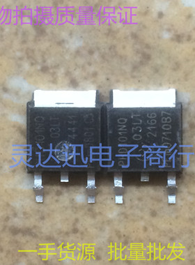 进口贴片MOS场效应管 PHD101NQ03LT  TO252 251 质量保证