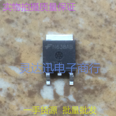 贴片MOS场效应管 R4770  TO252 常用N沟道 现货库存 质量保证