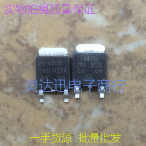 贴片MOS场效应管IRFR4105 IRFU4105 FR4105 FU4105 TO252 251