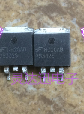 HUF75332S 75332S  TO263  贴片MOS场效应管  现货库存 质量保证