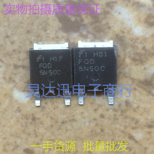 FQD5N50C TO252 贴片MOS场效应管 N沟道　现货库存 品质保证