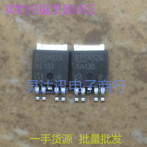 BTS452R  TO252 原装贴片元件 现货库存  量大价优 质量保证