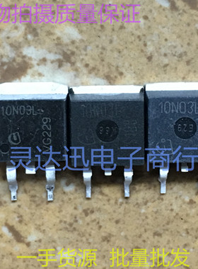 IPB10N03LB 10N03LB 10N03L TO263 262 贴片MOS场效应管 质量保证
