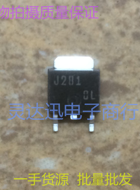 2SJ281 J281  TO252 251 贴片MOS场效应管 实物现货  质量保证