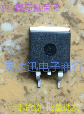 BUZ31  TO263 262 贴片MOS场效应管 优势货源 实物现货 质量保证