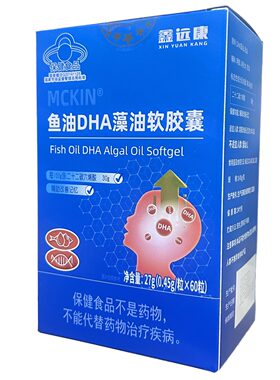 MCKIN鱼油DHA藻油软胶囊60粒/盒