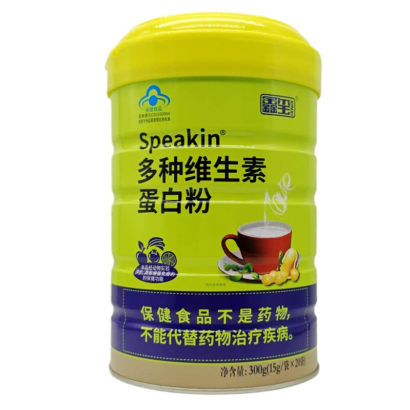 鑫玺多种维生素蛋白粉补AVCVE