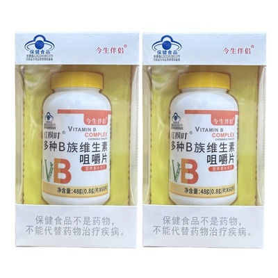 红枫叶今生伴侣多种B族维生素咀嚼片48g（0.8g/片*60片）