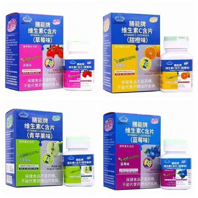 果聪膳能维生素C含片草莓味青苹果味甜橙味蓝莓味48g/瓶