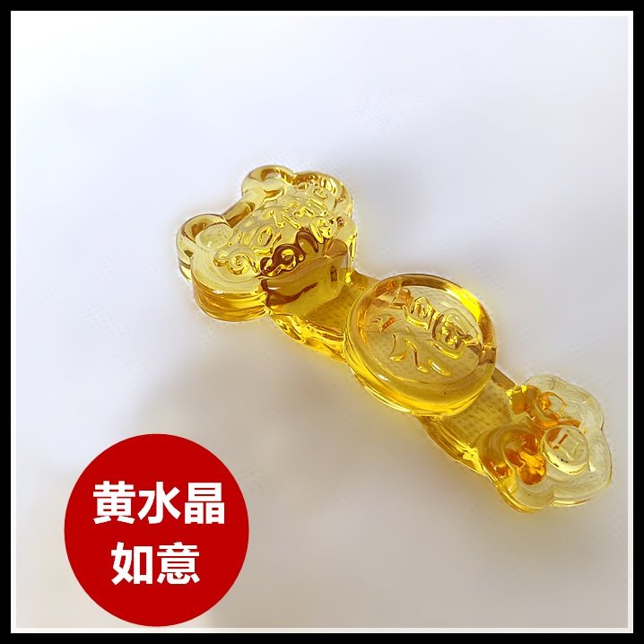 水晶如意随葬品摆件骨灰盒寄存清明祭祀墓地陪葬安葬下葬殡葬用品,商业/办公家具,骨灰盒,淘宝优惠券,粉丝福利购,淘宝优惠卷