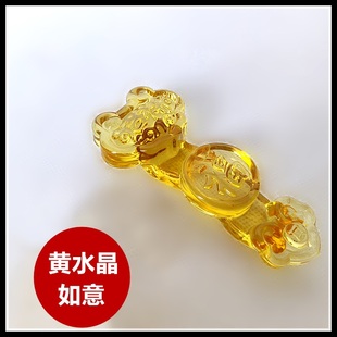 水晶如意随葬品摆件骨灰盒寄存清明祭祀墓地陪葬安葬下葬殡葬用品