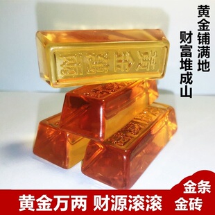 随葬品摆件水晶金条殡葬用品下葬安葬黄金万两金砖骨灰盒四角垫脚
