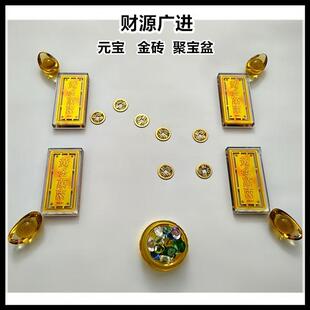 水晶聚宝盆元宝随葬用品金条清明下葬陪葬骨灰盒垫脚金砖殡葬摆件