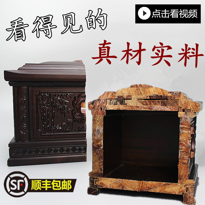 高档骨灰盒纯实木雕刻黑檀木寿盒棺材急用殡葬用品非石雕顺丰包邮