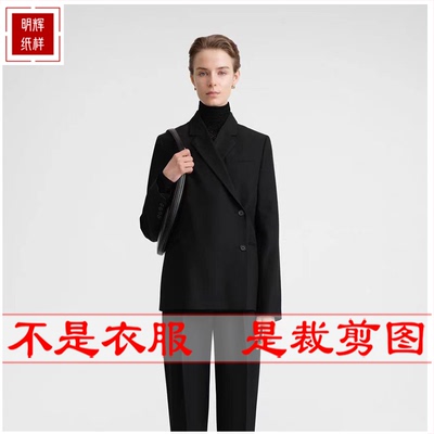 明辉纸样女西装样板牛皮纸图纸