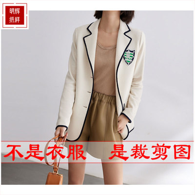 明辉纸样牛皮纸图纸女西装