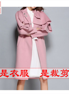 明辉纸样专业样板新款秋冬宽松女双面大衣外套设计打版图纸23098