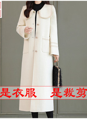 明辉纸样服装样板新款秋冬抖音同款女士双面呢外套大衣-20155