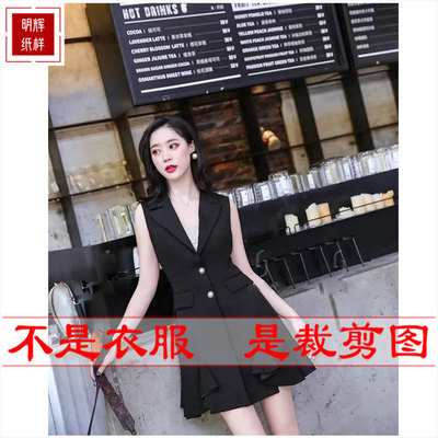 明辉纸样新款春夏牛皮纸DIY缝纫设计无袖连衣裙裁剪样板纸21106