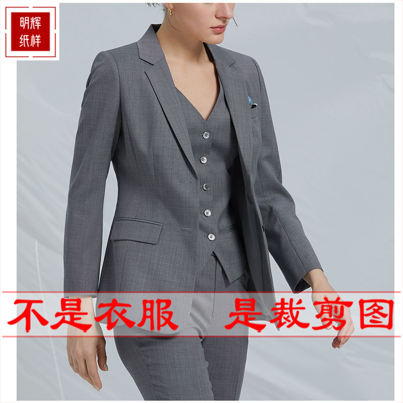 明辉纸样新款春秋女西装牛皮纸修身两粒扣样板缝纫设计图纸22011