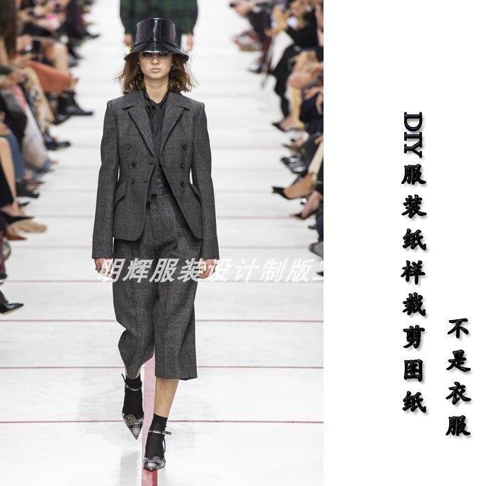 实物纸样服装图纸新款秋冬合体双排扣翻领套装样板-3080,女装/女士精品,时尚套装,淘宝优惠券,粉丝福利购,淘宝优惠卷