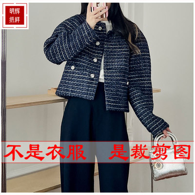 明辉纸样女外套样板牛皮纸图纸