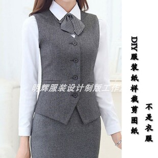 20033 马甲裁剪纸样版 实物图纸衣服样板修身 韩版