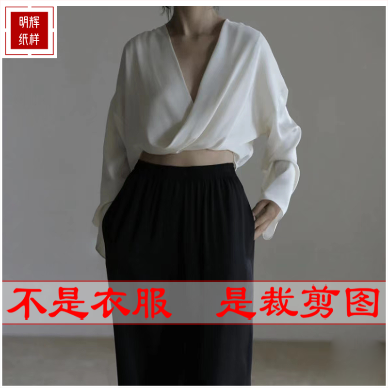 明辉纸样新款春夏时尚款式落肩女衬衫DIY样板设计裁剪图纸24060