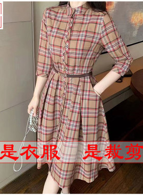 明辉纸样新款春夏牛皮纸图纸衬衫连衣裙时尚缝纫裁剪样板纸22055