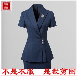 明辉纸样春夏新款 短袖 修身 外套裁剪样板图纸26023 女外套西装