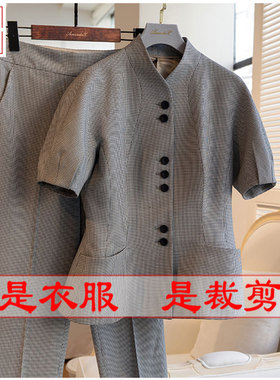 明辉纸样新款春夏牛皮纸图纸时尚短袖上衣连袖外套样板纸22067