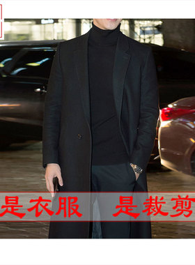 明辉纸样衣服样板新款秋冬明星同款男大衣外套裁剪图纸-20095