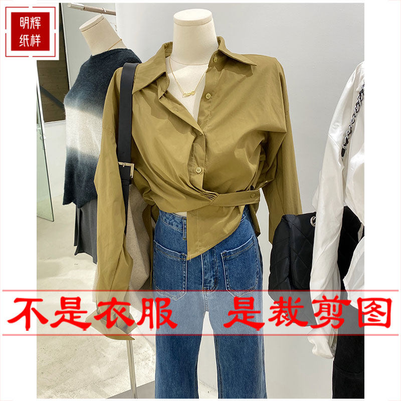 明辉纸样新款春夏DIY缝纫衣服样板宽松长袖女衬衫裁剪图纸23181,个性定制/设计服务/DIY,工作服/校服/商务服定制/加工,淘宝优惠券,粉丝福利购,淘宝优惠卷