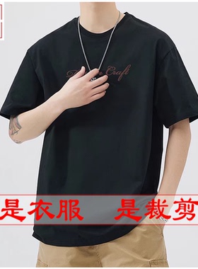 明辉纸样春夏新款宽松短袖男T恤裁剪样板DIY缝纫做衣服图纸25041