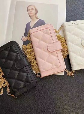 经典菱格适用苹果17promax保护套iPhone16手机壳15plus翻盖手机壳14插卡皮套13奢华香风链子斜跨