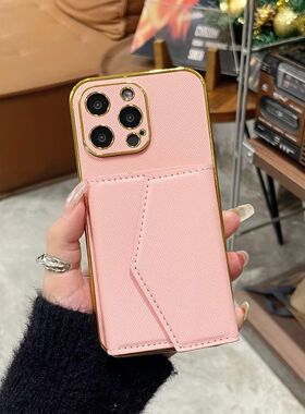 高级感风琴包手机壳14plus适用苹果15保护套iPhone14promax防摔电镀精孔13pro奢华皮质12潮牌11