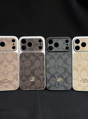 新款秒变系列手机壳适用苹果17promax保护套iPhone16pro防摔15/14