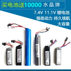 水弹电池111V玩具锂离子74V水枪锦明8代M4斯泰迪arp9短剑二代