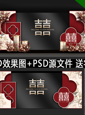 X168红色新中式大屏幕婚礼效果图香槟色LED小预算舞台背景psd素材