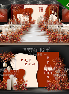 L310中国风香槟红色新中式婚礼设计效果图 婚庆舞台布置背景墙PSD