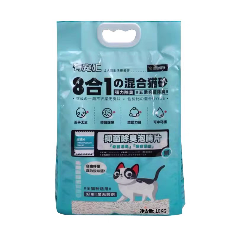 [山东省内专拍]有宠汇豆腐猫砂除臭无尘混合豆腐膨润土10kg20斤