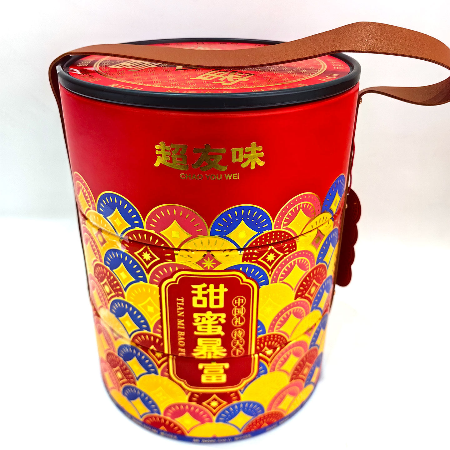 超友味甜蜜暴富礼盒908g什锦糕点糖果贡枣年货节日伴手礼
