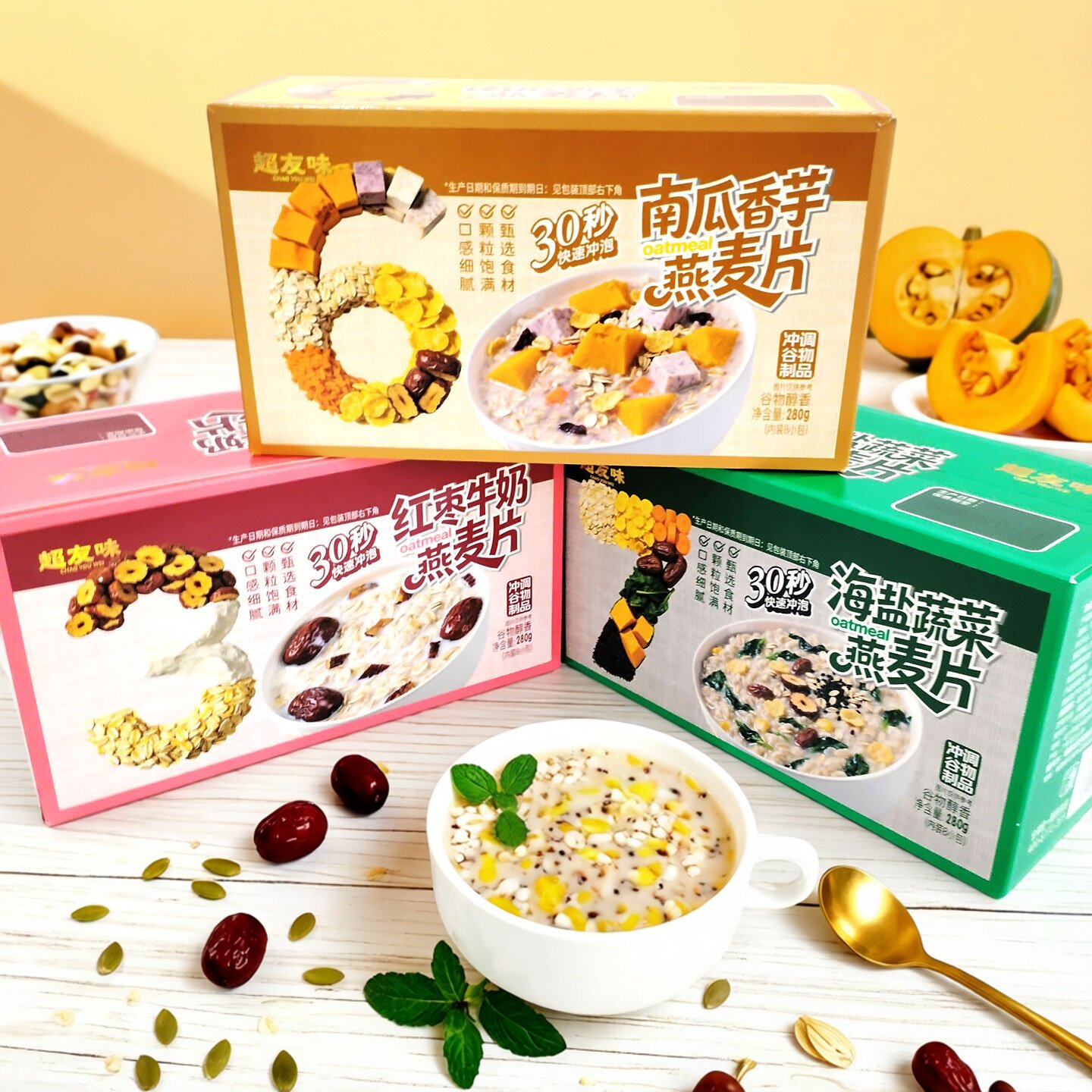 超友味红枣牛奶燕麦片盒装冲饮品