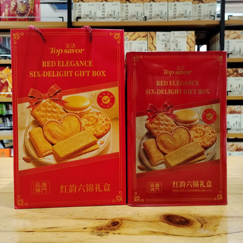 金语红韵六锦成品喜饼礼盒608g