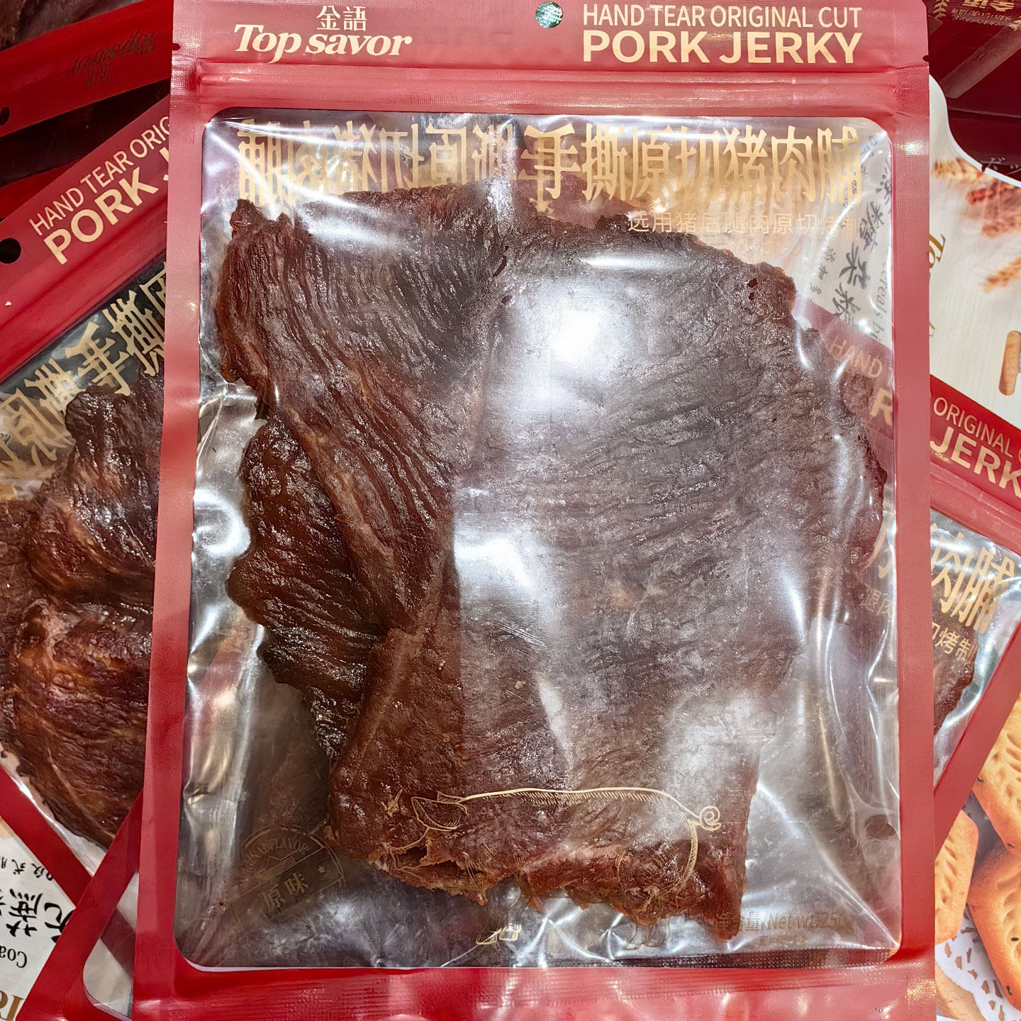 金语手撕原切猪肉脯250g整包半斤原味猪肉脯办公室居家解馋零食